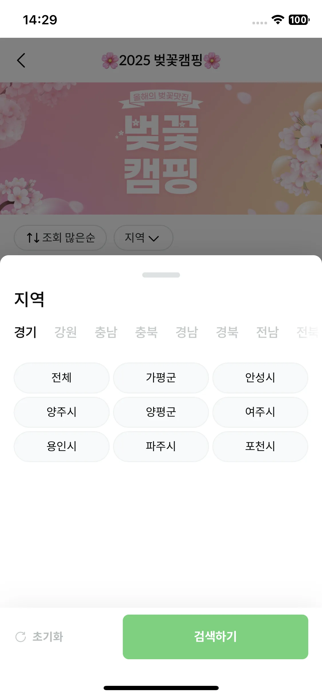 Test Image 2